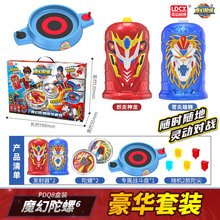 新魔幻陀螺6代追风灵兽女男孩儿童玩具旋转对战手持摇摆合金坨螺