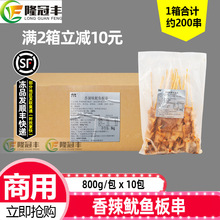 整箱蒙西娜羊肉串半成品新鲜羊肉五花串带竹签烧烤串食材4kg20包