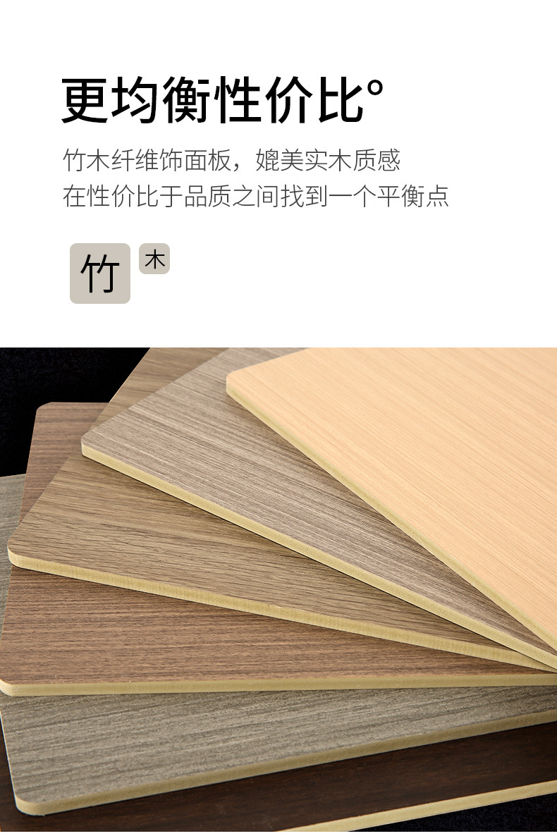 全屋整装竹炭纤维实心木饰面板防火竹木纤维pet高光板uv防水板
