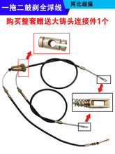 油电三轮车摩托后桥链接全浮拉线 新能源四轮观光车后桥链接拉索