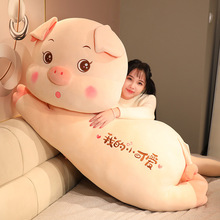 玩偶娃娃圣诞睡觉枕抱猪猪玩具枕布娃娃毛绒毛绒玩具女生抱儿童猪