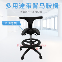 马鞍椅双瓣式PU凳带靠背牙医椅升降电椅护腰人体工学办公椅