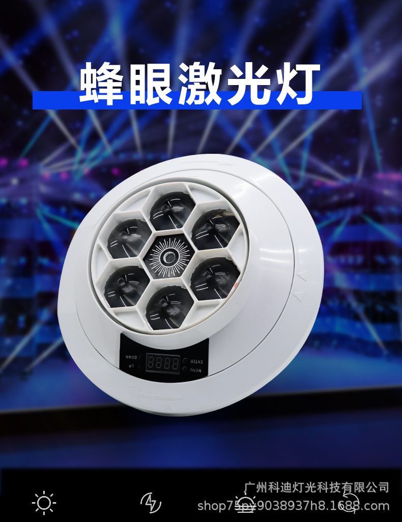 吸顶暗装主要适用范围室内电压95-220(v)光源功率蜂眼激光(w)产品类型