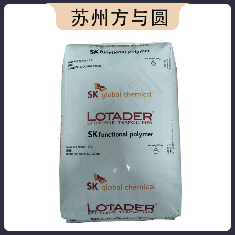 ema法国阿科玛/ax8900高粘性热熔胶助剂塑料颗粒透明三元共聚物