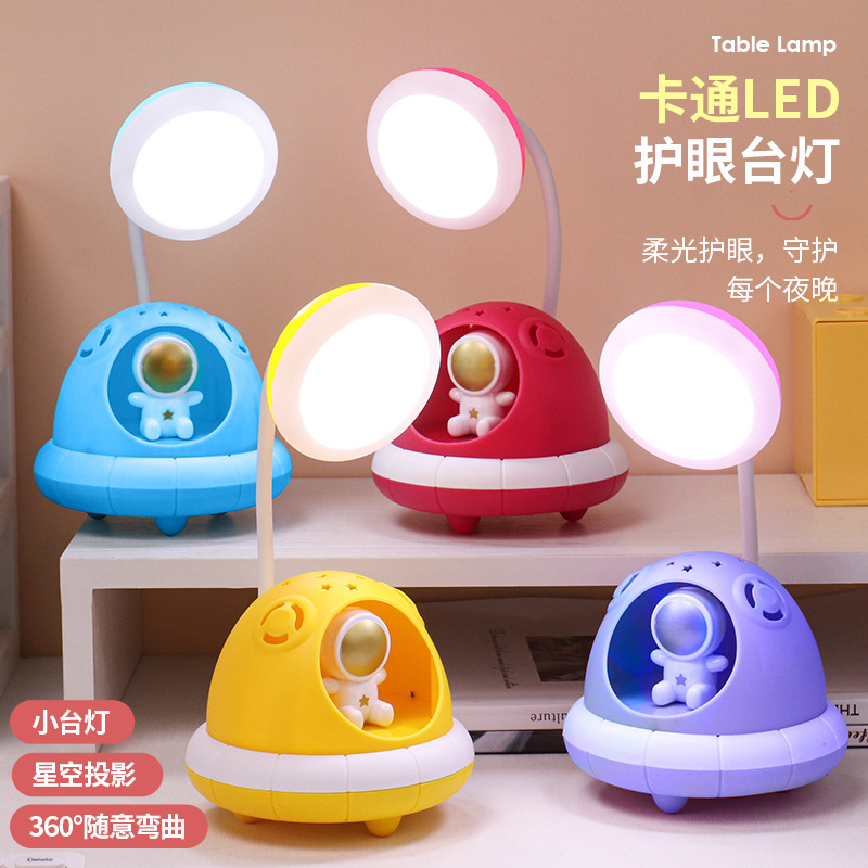 colorful starry sky usb rechargeable desk lamp projection lamp cartoon children‘s desktop table lamp desk lamp student study light