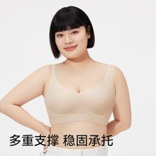 【明星同款】菇娘家兔耳杯夏季薄款大胸显小内衣无痕女大码文胸