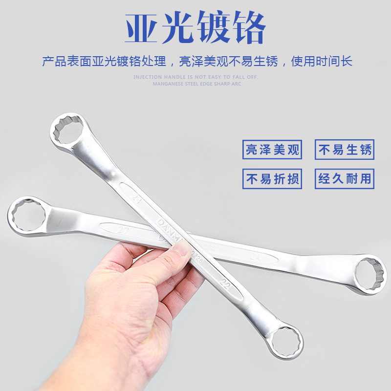 Hardware Tools Plum Wrench Auto Repair Two-Headed Box Wrench 8-10mm Machine Repair Eye Spanner Set Tools