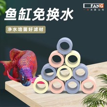 鱼缸滤材乌龟缸过滤材料滴流盒细菌屋石英球水族过滤器陶瓷环净水