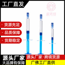 现货直发 3ml 5ml 10ml新款针管瓶 密封眼霜精华液水光针包材