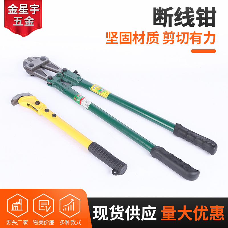 More than Steel Rebar Plier Specifications Steel Wire Cutting Pliers Wire Cutting Labor-Saving Steel Clippers Cutting Lock Iron Wire Pliers Vise Grips Wholesale