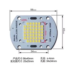 lumileds亮锐303050WLED集成光源板led灯珠3030贴片投光灯光源