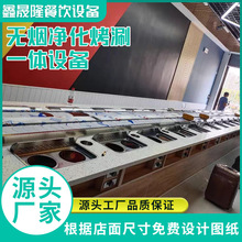 旋转小火锅自助餐台机器上上签韩式串串香麻辣烫智能全自动