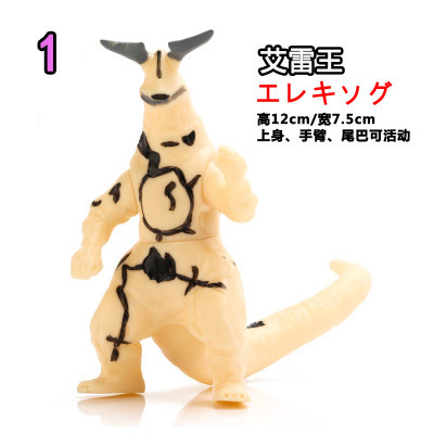 小号软胶怪兽 儿童玩具 雷德王奥特战士