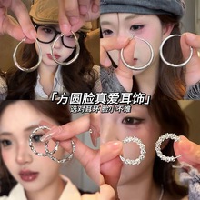 银针不规则圆形耳环简约冷淡风时尚欧美耳钉气质轻奢高级感耳饰女