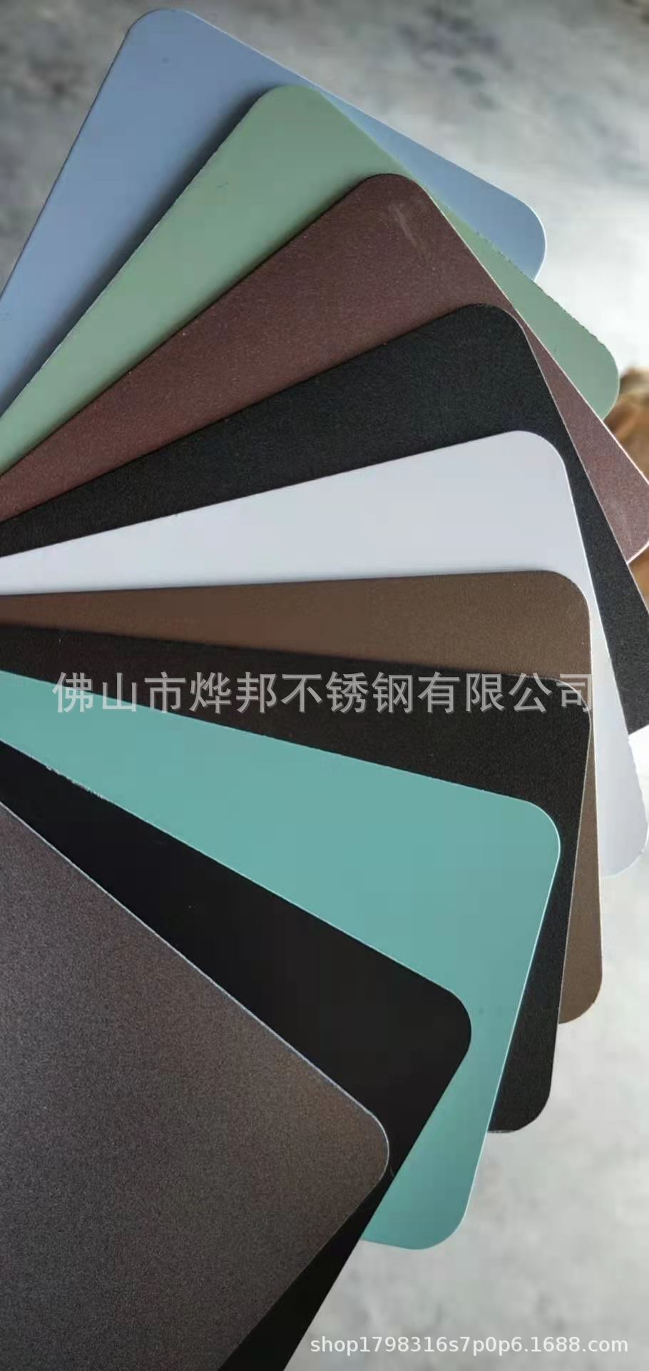 彩色不锈钢 电镀烤漆 氟碳漆 实色烤漆板橱柜卫浴背景墙装饰板