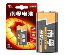 9V电池6LR61叠层电池9V碱性电池万用表能方块电池