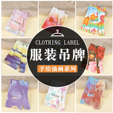 网红现货吊牌批发服装店女装高档挂牌衣服标签童装鞋帽logo合格证