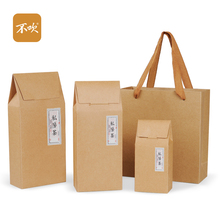 私房茶礼盒牛皮纸茶叶袋包装礼品盒绿茶袋子包装纸袋茶罐