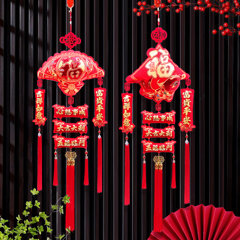 中国结鱼挂件福字新年喜庆大号挂饰过年年年有鱼春节装饰布置客厅