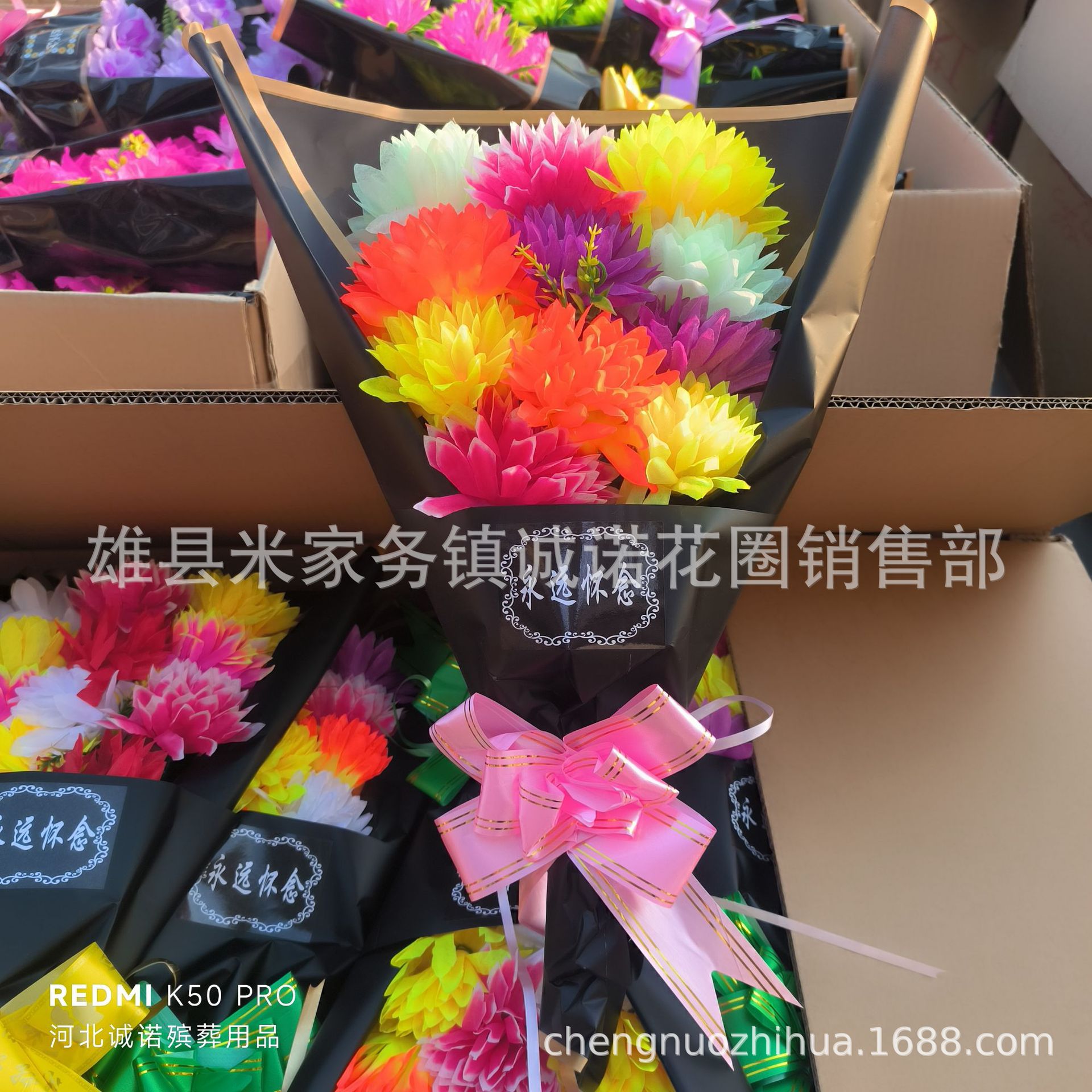 清明节 彩菊手捧 把花 扫墓 小花圈 花链 手捧 诚诺殡葬用品批发