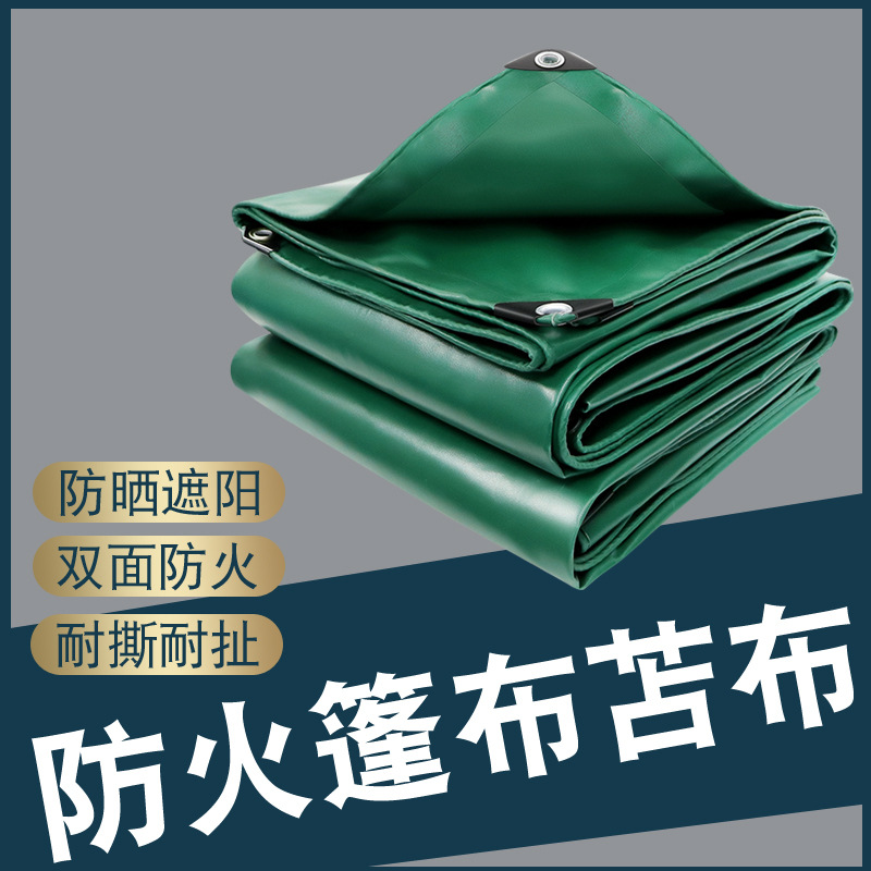 销售pvc雨篷布 货车篷布阻燃三防布防火布涂层布 防雨防水苫布