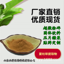 木瓜莲子杜仲叶夏枯草压片糖果咀嚼片 OEM代加工 各类片剂泡罩