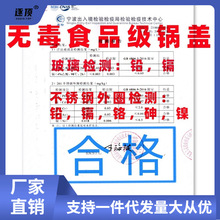 钢化玻璃盖不锈钢12-40厘米加厚可视防爆炖奶砂平底炒锅盖佛后我