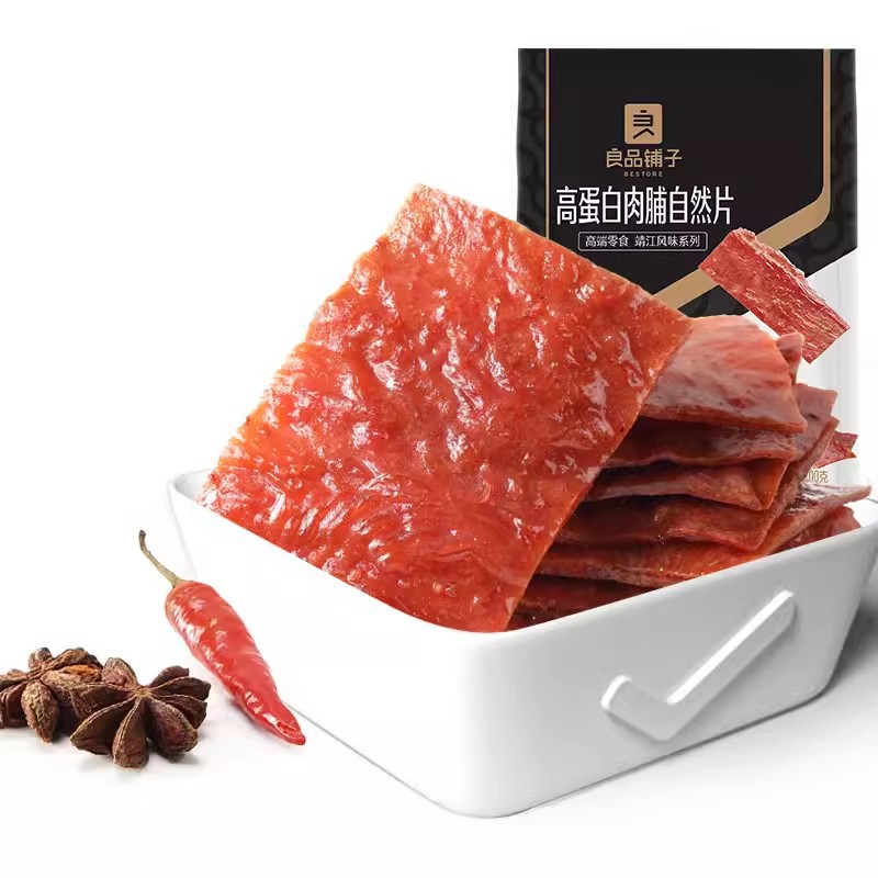 良品铺子高蛋白肉脯100g袋装休闲零食小吃特产猪肉干鸡肉小包装