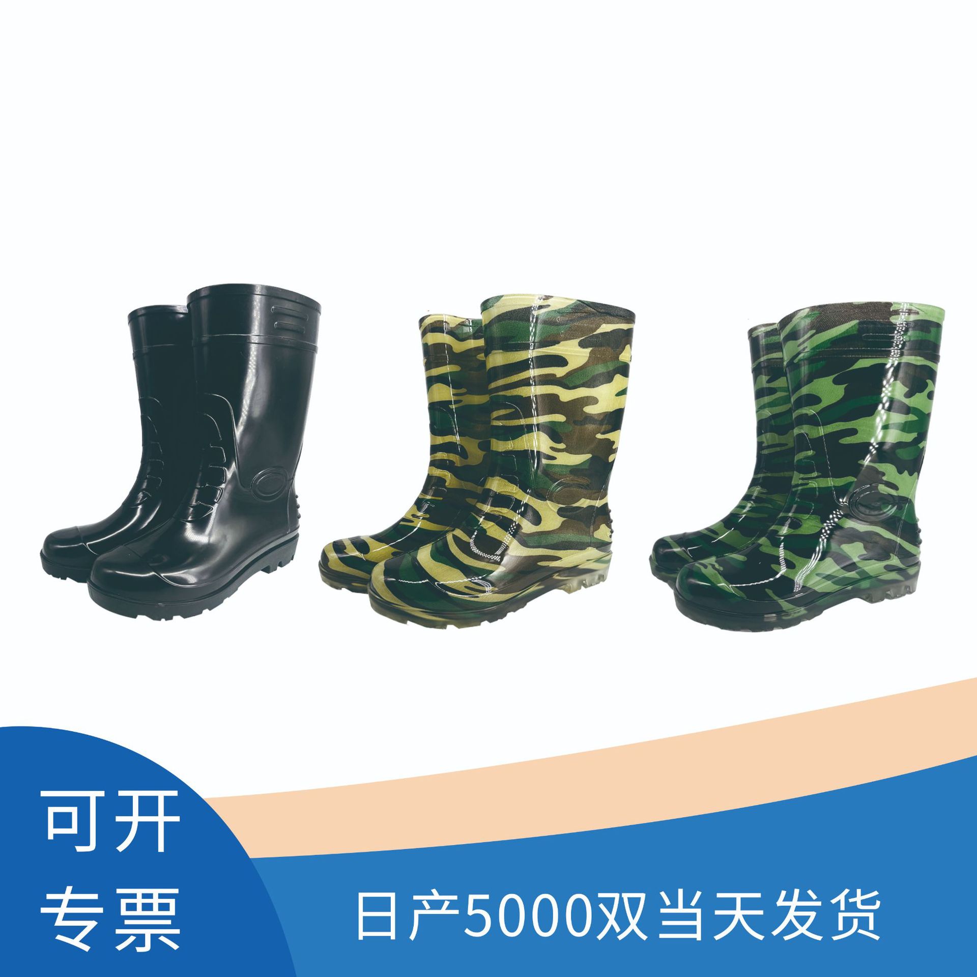 雨鞋男中筒男批发劳保鞋防水鞋男雨靴批发男防寒胶鞋水产钓鱼鞋雨