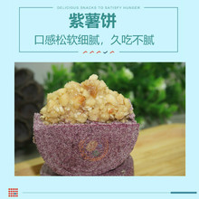 萃香米饼广西特产藤县太平米饼2筒休闲小吃年货糕点糯米花生饼
