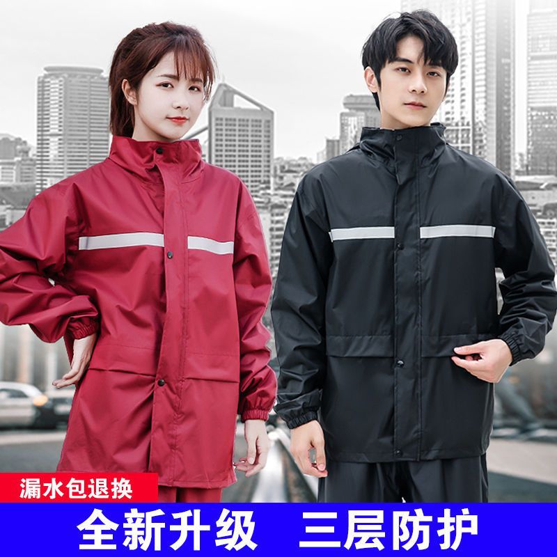 plus-Sized Thickened Poncho Raincoat Rain Pants Suit Men's and Women's Adult Riding Motorcycle Electric Car Split Raincoat Jacket
