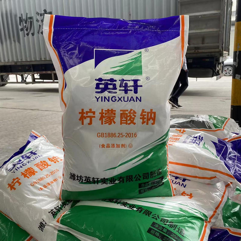 食品级柠檬酸钠 酸味调节剂柠檬酸钠 柠檬酸三钠