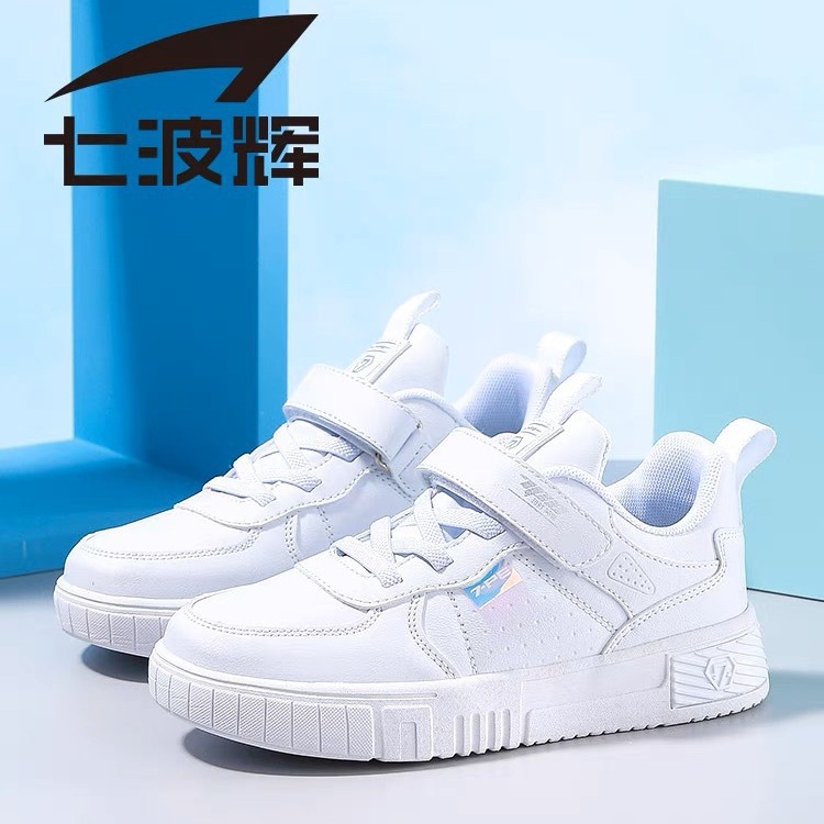 7-pe Girls' Sneaker Medium and Large Children's Fashion Casual Shoes 2023 Autumn and Winter New First-Hand in Stock Wholesale
