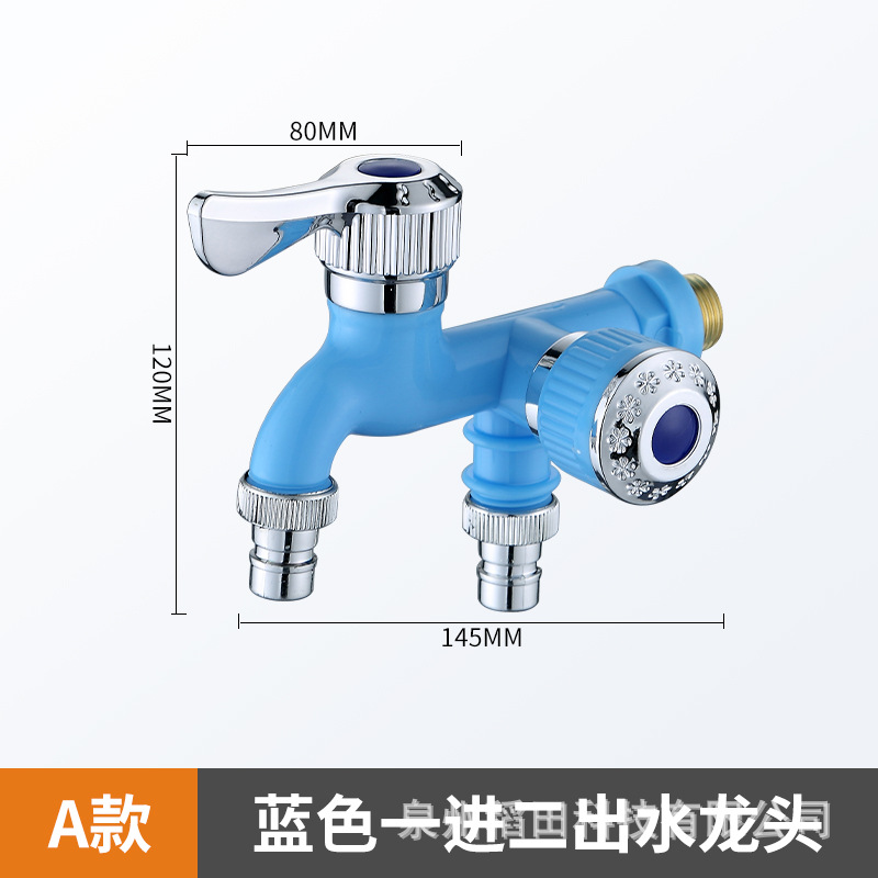 Double-Headed Quick-Open Multifunctional Washing Machine Faucet One-Switch Two-Way Tee Mop Pool Single Cold Washing Machine Faucet Water Tap