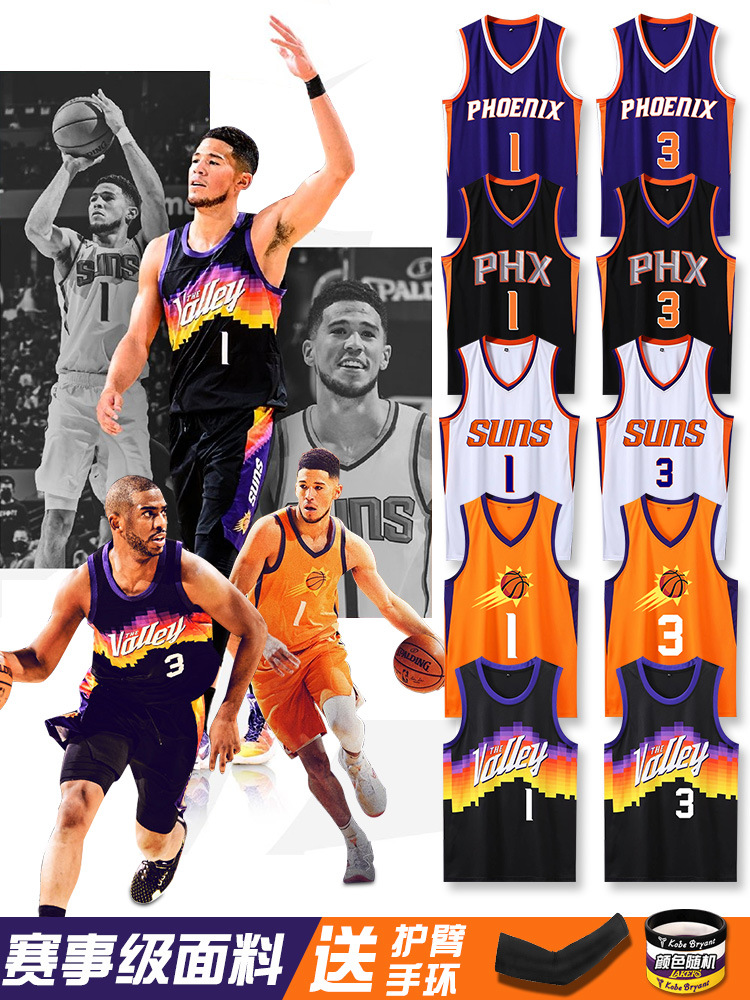 克里斯保罗球衣3号阳队球衣布克1号美式篮球服套装男女背太心