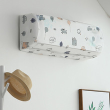 空调罩防尘罩套壁挂式室内家用保护罩子卧室房间挂机全包盖布批发