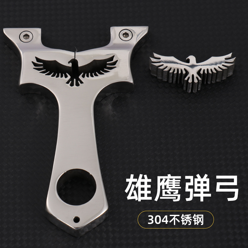 越南弹弓户外304不锈钢闪鹰扁皮快压弹弓夹皮户雄鹰外贸弓架子器