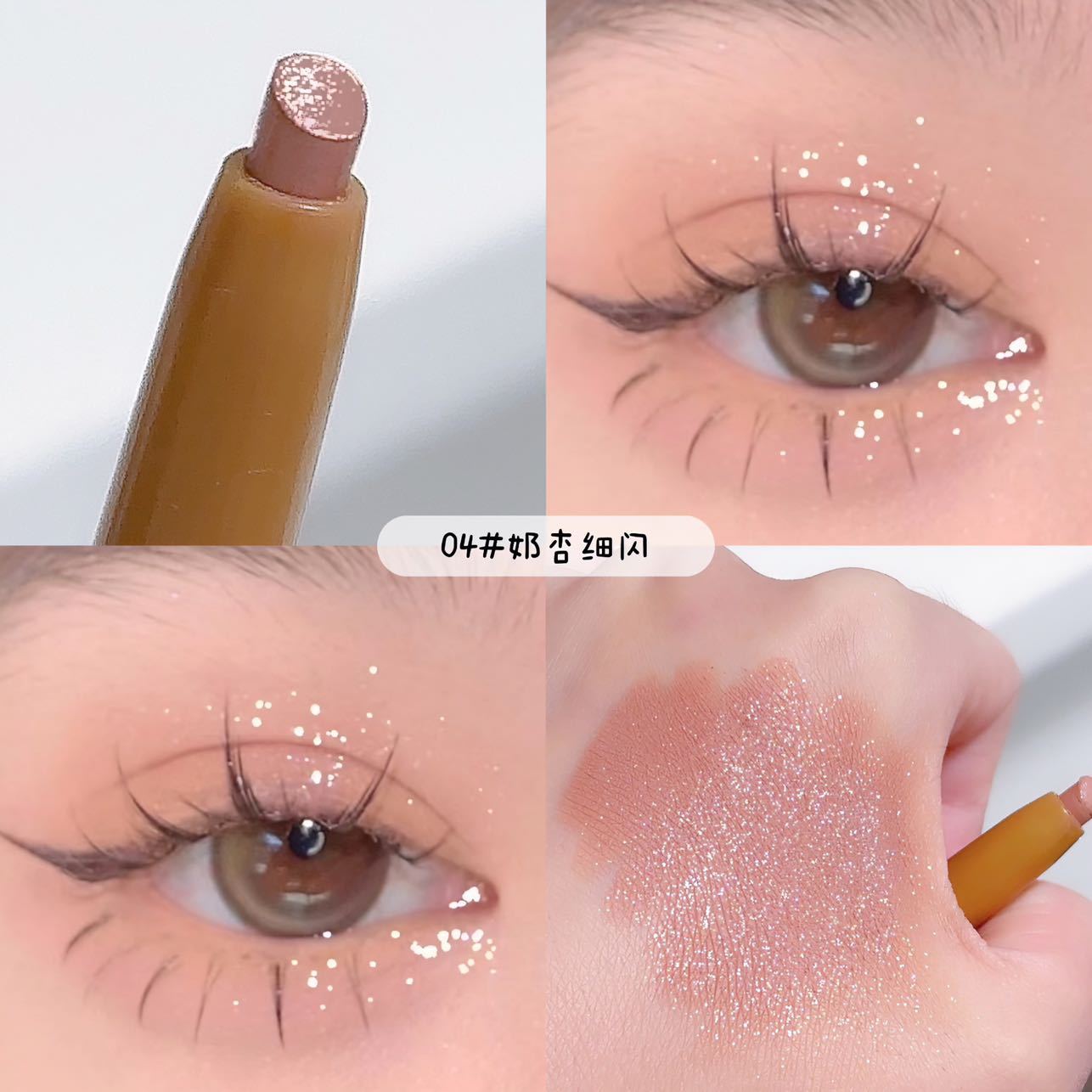 Sweet Mint Double-Headed Silky Eye Shadow Stick Matte Earth Tone Pearlescent Thin and Glittering Monochrome Eyeshadow Brightening Eye Shadow Pen