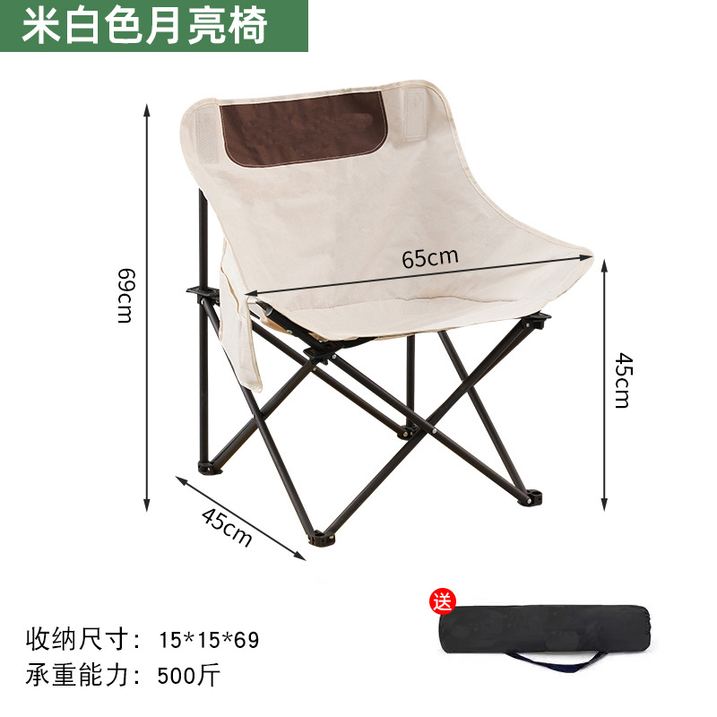 Camping Folding Chair Moon Chair Egg Roll Table Outdoor Portable High Back Chair Home Dining Table Night Market Stall