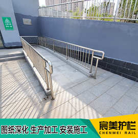 别墅小区不锈钢铁艺残坡栏杆  残疾坡道扶手 残疾人坡道栏杆批发