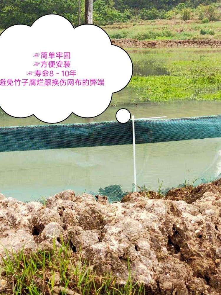 小龙虾防逃网养殖支撑杆鱼塘青蛙牛蛙围网甲鱼螃蟹防逃膜板渔网布