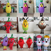 蔬菜卡通人偶服装表演宣传道具茄子辣椒蘑菇玉米玩偶服行走人偶服