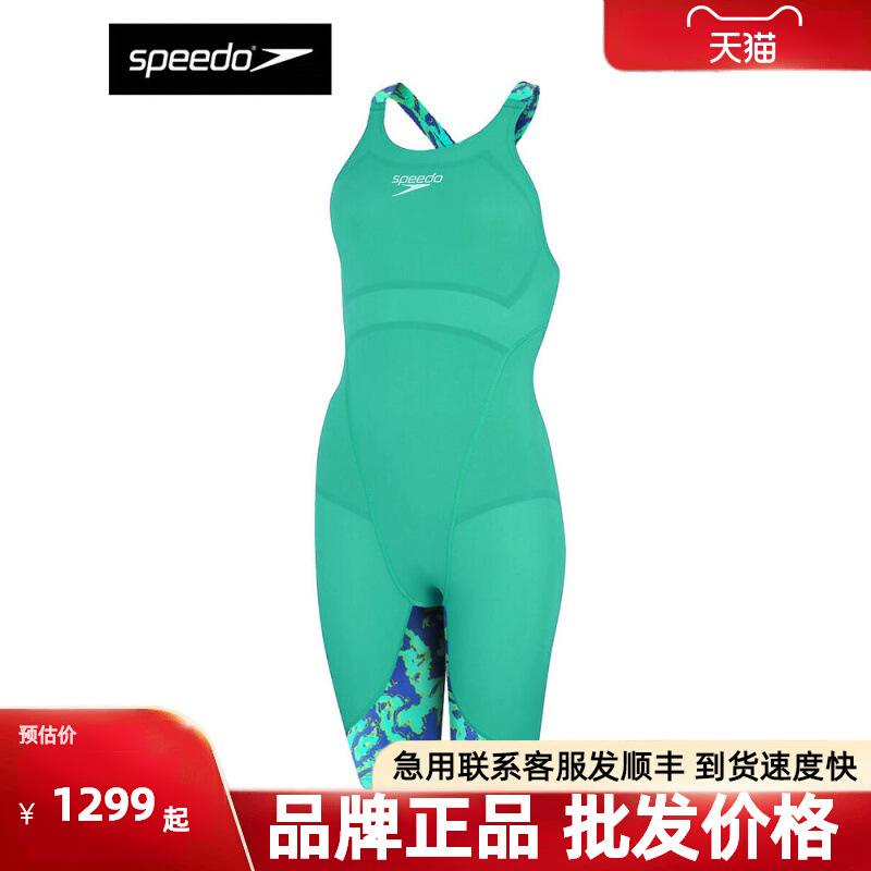 速比涛鲨鱼皮泳衣竞技比赛女子及膝五分连体游泳衣-阿里巴巴