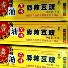 四川特产成都罗氏麻辣油豆豉老干妈整箱风味豆豉 10斤/件 包邮