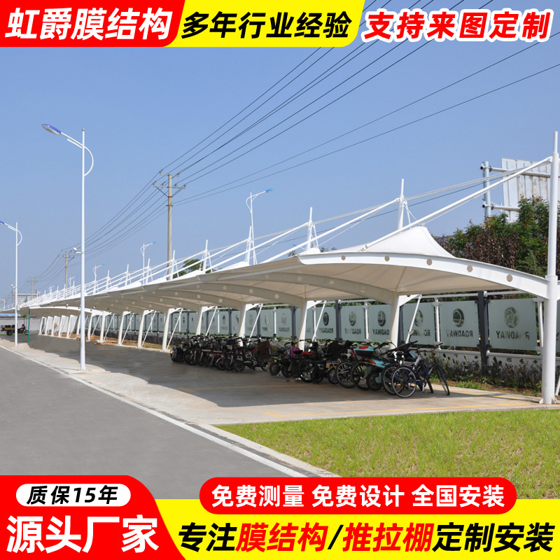 小区户外汽车车棚雨篷 金华张拉膜停车棚 冒顶型膜结构停车蓬雨棚
