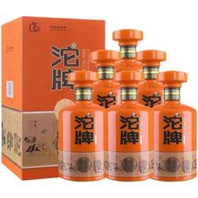 沱牌沱牌金质二号52度浓香型白酒500ml*6瓶礼盒装整箱装