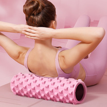 实心高硬度泡沫轴滚轴狼牙棒肌肉放松按摩棒瑜伽柱器材健身瑜伽辅