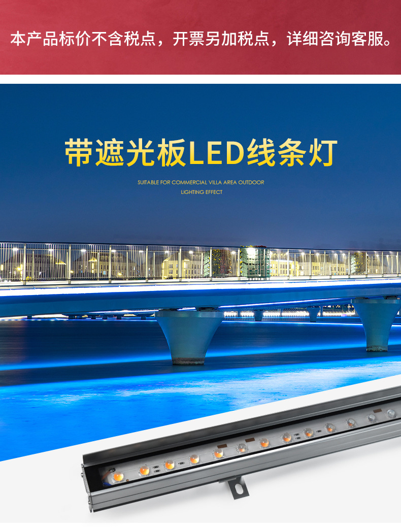 led灯条24v户外楼宇轮廓单色硬灯条户外超亮防水桥梁工程款线型灯