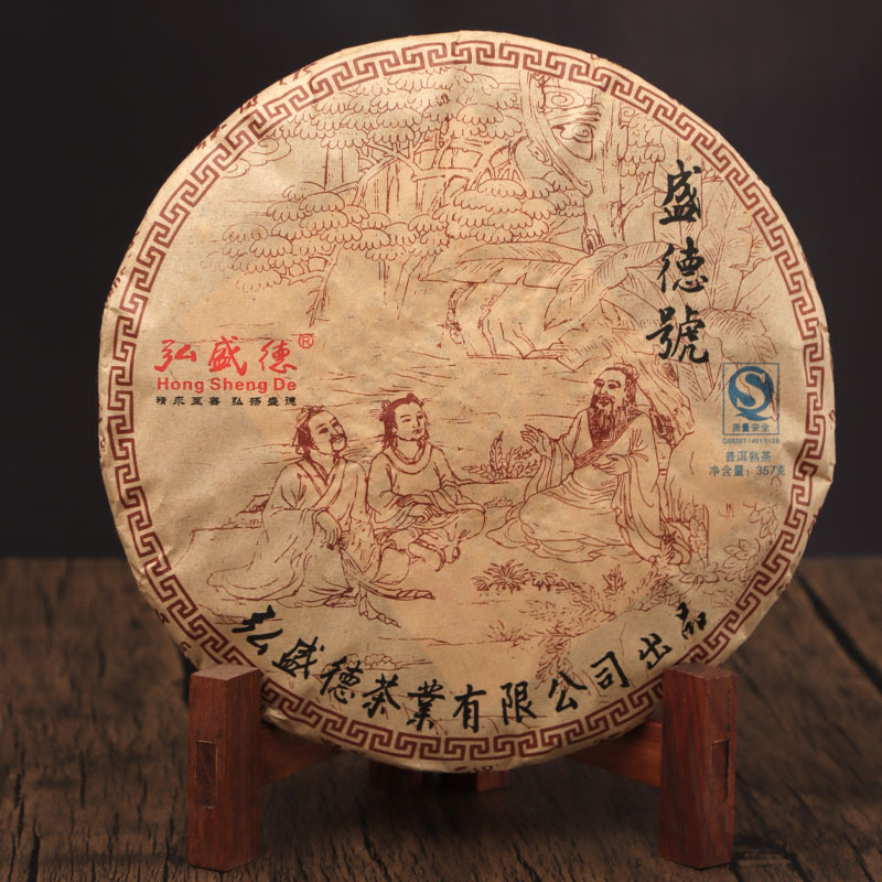 十年老陈香熟茶普洱茶熟普云南老班章原料普洱茶饼茶叶批发熟普