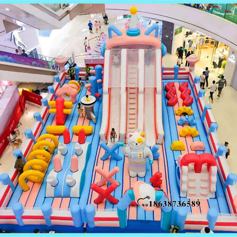 充气城堡室外大型儿童乐园室内攀岩滑梯商场淘气堡广场摆摊蹦蹦床